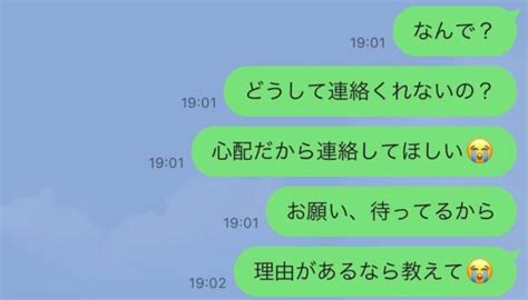 彼氏 音信 不通 死亡|彼氏が突然音信不通になったいつまで待つ？男性心理や別れ.